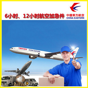 福州航空快运公司谈空运的四大作用是什么